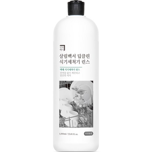 살림백서 딥클린 식기세척기 린스, 1L, 4개