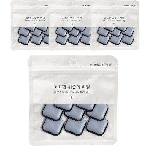 모나코올리브 층간소음방지 무빙슬라이더 고요한 위층의 비밀 소음방지패드 사각 25 8p, 혼합색상, 4개
