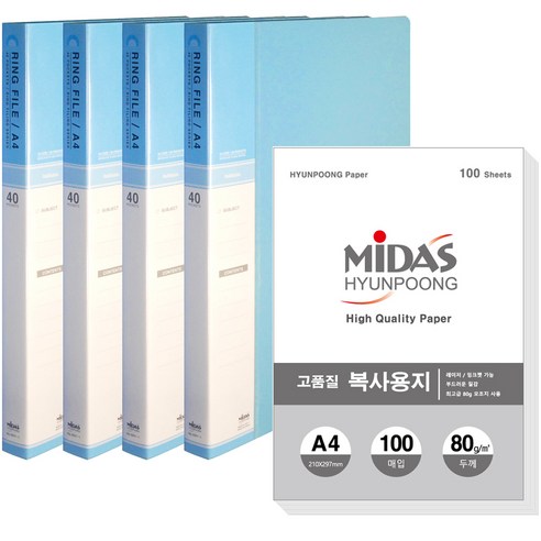 현풍 40매 칼라 링화일 인덱스 A4 4p + 복사지 100p 세트, 하늘색, 1세트