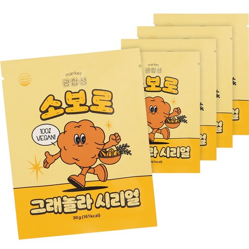 광합성 비건 소보로 그래놀라 시리얼, 30g, 5개
