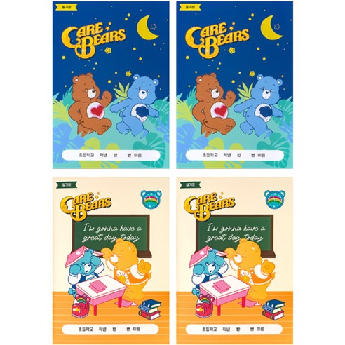 루카랩 케어베어 초등용 일기장 2종 x 2p 세트, 1세트, 나이트, 스쿨