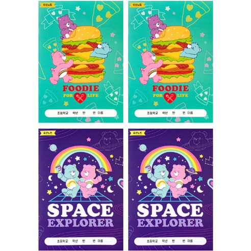 루카랩 케어베어 초등용 유선 노트 2종 x 2p 세트, 패스트푸드 + 유니버스, 1세트