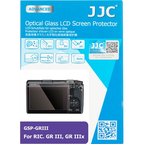 JJC 리코 GR3X / GR3 9H 카메라 강화유리 액정보호필름