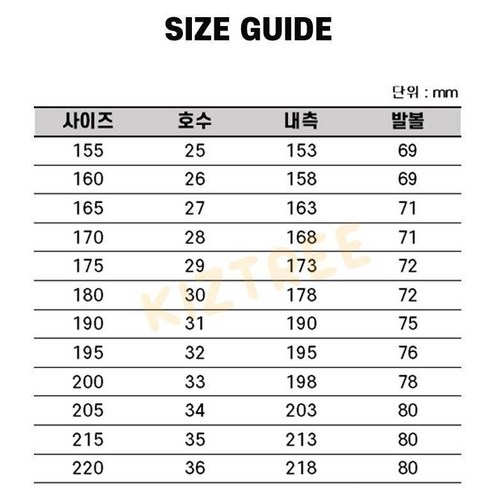 안전한 겨울 부츠