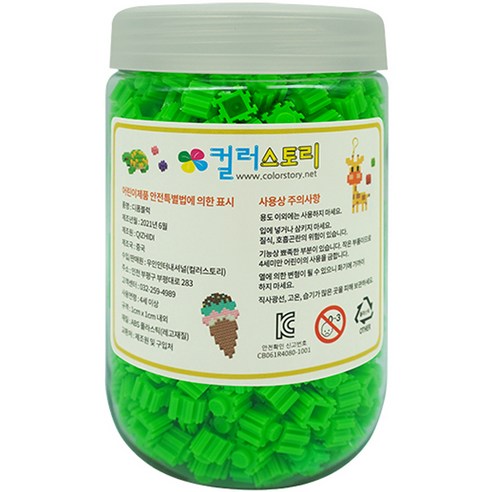 디폼블럭10mm 나노블록 P14 700p, 연두색, 1개