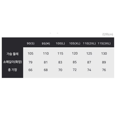 스타일과 기능성을 모두 갖춘 데상트 베이스볼 로고 후드 티셔츠 SN321ZHD81