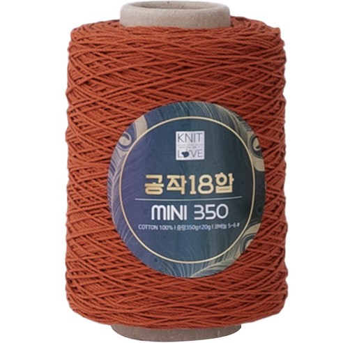 공작표 순면 색사 18합 미니 350, 218 벽돌