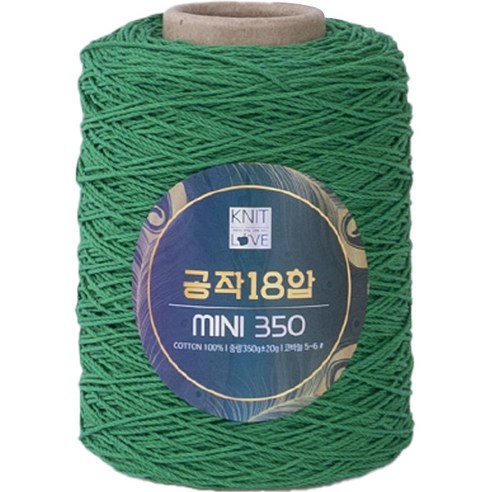 공작표 순면 색사 18합 미니 350 뜨개실, 207그린, 1개