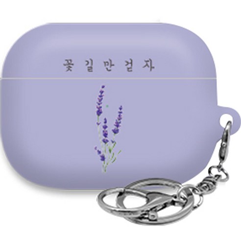 트라이코지 꽃길 3D곡면 에어팟프로2 하드케이스, 꽃길 라벤더