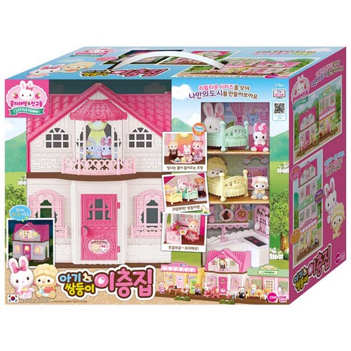 娃娃屋 玩具屋 家家酒 玩具 可愛 迷你場景 想像力 發展 互動 遊戲