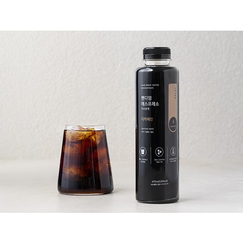 편리하고 향기로운 카페인 없는 커피