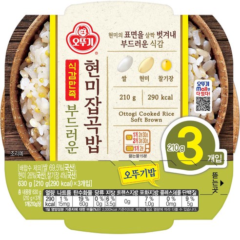 오뚜기 식감만족 부드러운 현미 잡곡밥, 210g, 24개 햇반보리밥 오뚜기 식감만족 부드러운 현미 잡곡밥, 210g, 24개 햇반보리밥