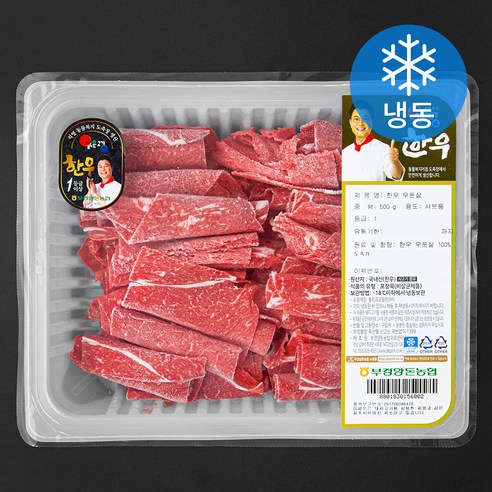 맑은고기한우 1등급 우둔 샤브샤브용 (냉동), 500g, 1개
