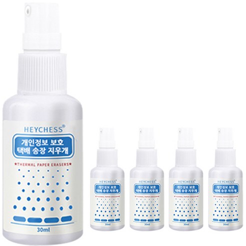 다다 택배 송장 개인정보 지우개 스프레이형 30ml