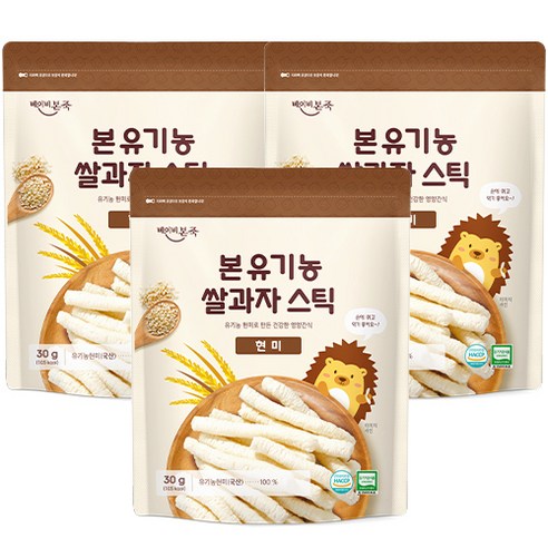 베이비본죽 본 유기농 쌀과자 스틱 30g, 3개, 현미