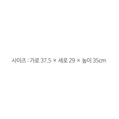 네이쳐리빙 손잡이가 편리한 빨래바구니, 아이보리