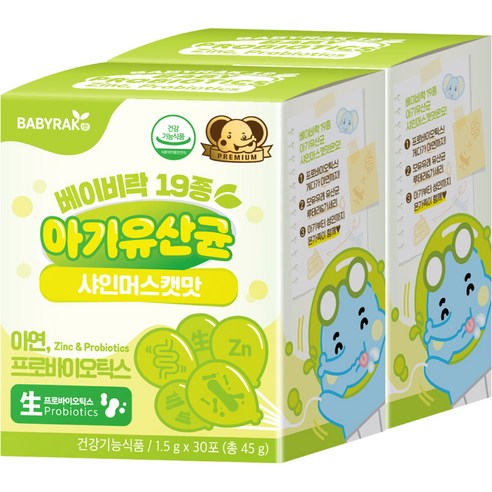 베이비락 19종 아기유산균 샤인머스캣맛 45g, 2개