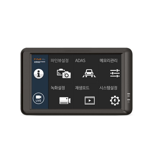 파인뷰 X900 POWER 블랙박스로 안심 주행, 고화질 영상, GPS 기능, 안전 기능