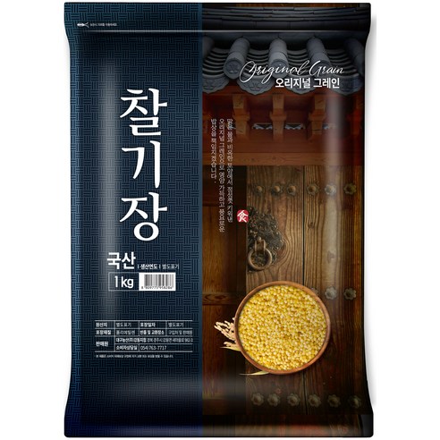 오리지널그레인 찰기장, 1kg, 1개