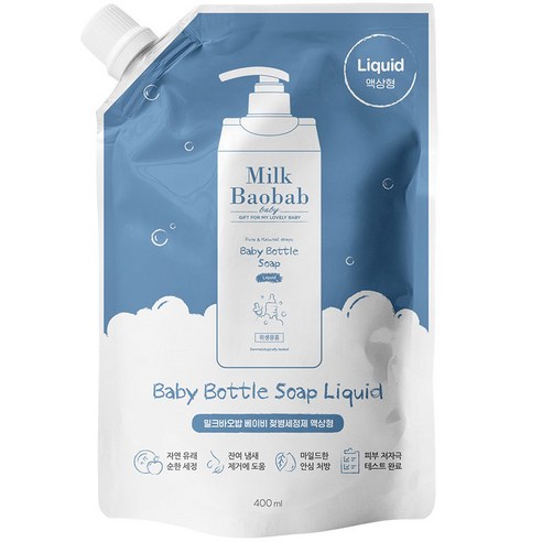 밀크바오밥 베이비 젖병세정제 리필 액상형 1종 주방세제, 400ml, 1개