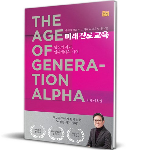 개념원리 RPM 고등 수학 기본서 수학 상 하 확률과 통계 미적분 기하 (2022년), 개념원리 고등 수학1(2021) 원페이지교육학 13 미래 진로 교육, 푸른들녘