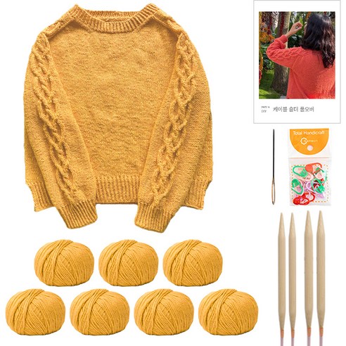 야나 아루 케이블 숄더 풀오버 DIY 패키지 M, 11 머스타드, 랜덤발송(단수링), 1세트