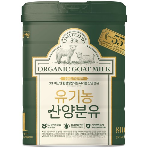 유기농 산양분유 1단계, 1개, 400g