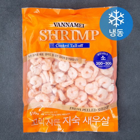 오프라이스 자숙 새우살 200~300미 (냉동), 510g(소), 1팩