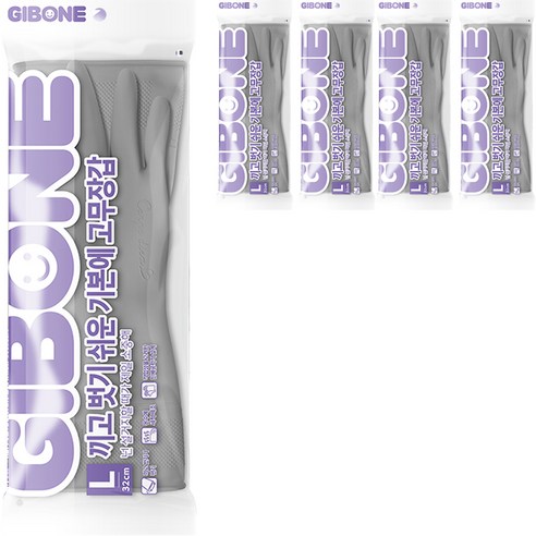 기본에 끼고 벗기 쉬운 고무장갑 양손 세트, 라이트그레이, 대(L), 5세트