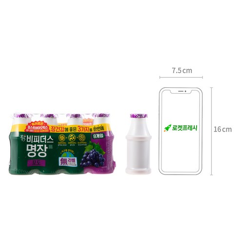 포도의 달콤함과 건강의 조화로운 만남