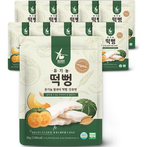 로지오가닉 유아용 유기농 쌀과자 떡뻥 30g, 11개, 단호박