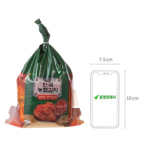 전통의 맛을 간직한 농협 포기김치