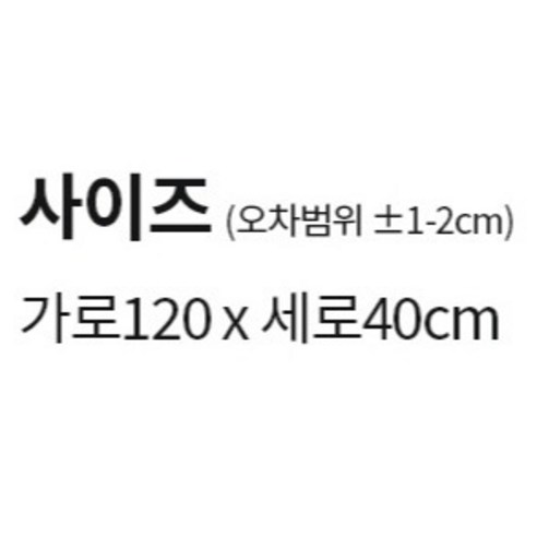 주방에 편안함과 편의성을 더하는 글랑앤 메모리폼 주방 발매트