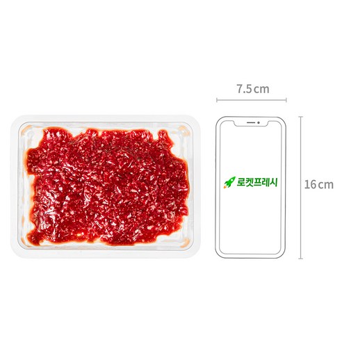 안전하고 맛있는 전통참한우 1등급 다짐육