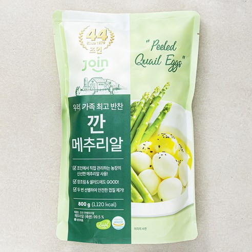 [로켓프레시] 조인 깐메추리알
