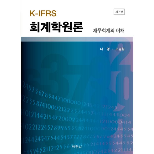 國內書 書 BOOK 書 書 國內書 大學 教材 學習 稅法
