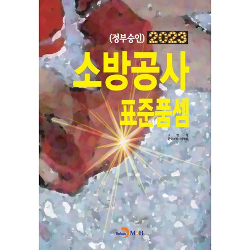 國內書本BOOK書本國內書大學教材工程