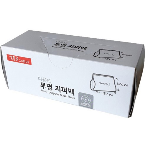 생활을그리다 다용도 투명 지퍼백, 미니(XS), 50개, 1세트