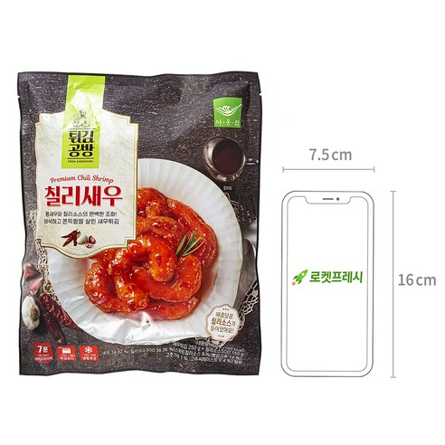 사옹원 튀김공방 칠리새우 (냉동), 400g, 2개