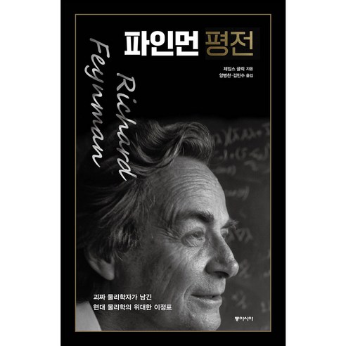 國內書籍 書籍 BOOK 書籍 書籍 國內書籍 自然 科學 物理