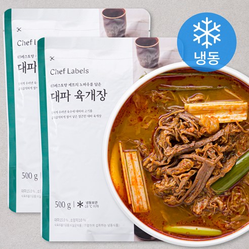 셰프레이블 대파 육개장 (냉동), 500g, 2개