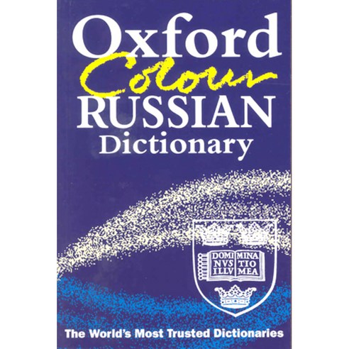 Oxford Colour Russian Dictionary, OXFORDUNIVERSITYPRESS