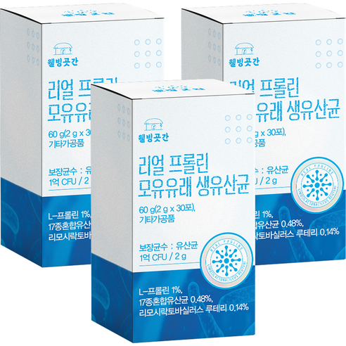 웰빙곳간 리얼 프롤린 모유 유래 생유산균, 60g, 4개