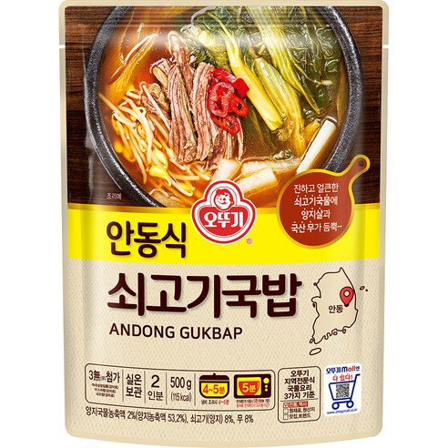 오뚜기 안동식 쇠고기국밥, 500g, 6개