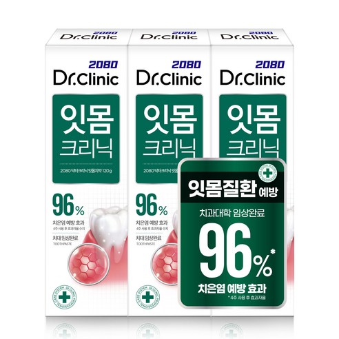 2080 닥터크리닉 잇몸 치약, 3개, 120g