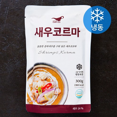 커리146 오샬 새우코르마 (냉동), 300g, 5개