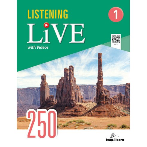 Listening Live 250, 립앤런, 1권