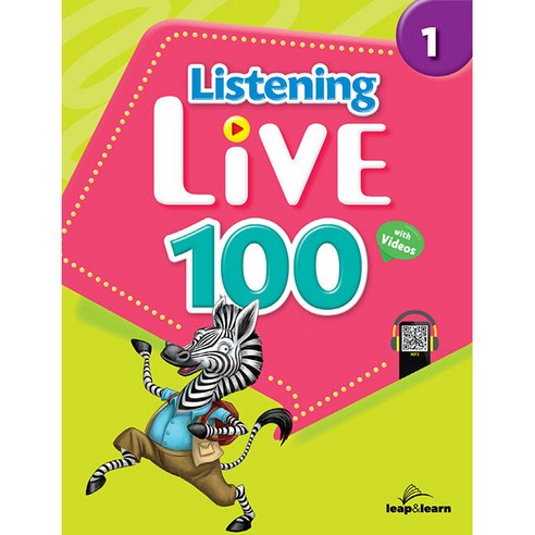 Listening Live 100, 립앤런, 1권