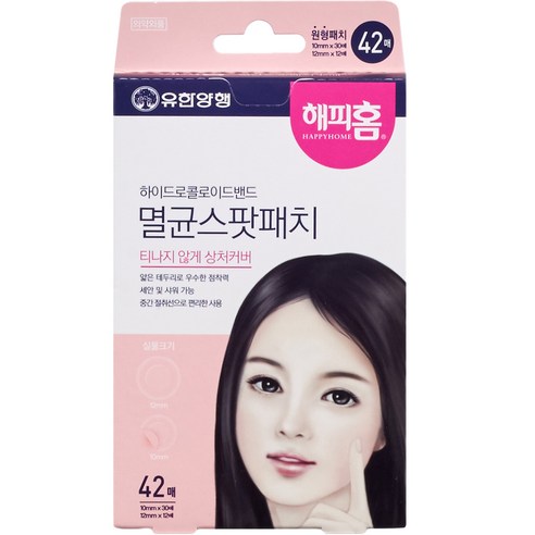 해피홈 멸균 스팟패치, 1개