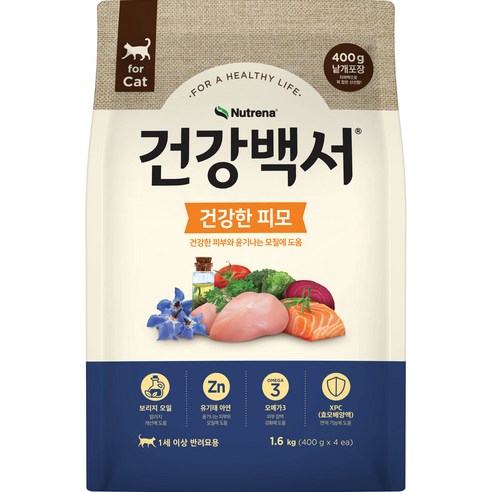 건강백서 고양이 건식 사료 – 건강한 피모를 위한 닭 맛, 1.6kg 
고양이 사료